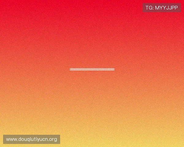 详细介绍亿德买球赛攻略中的投注技巧帮助玩家实现长期稳定盈利